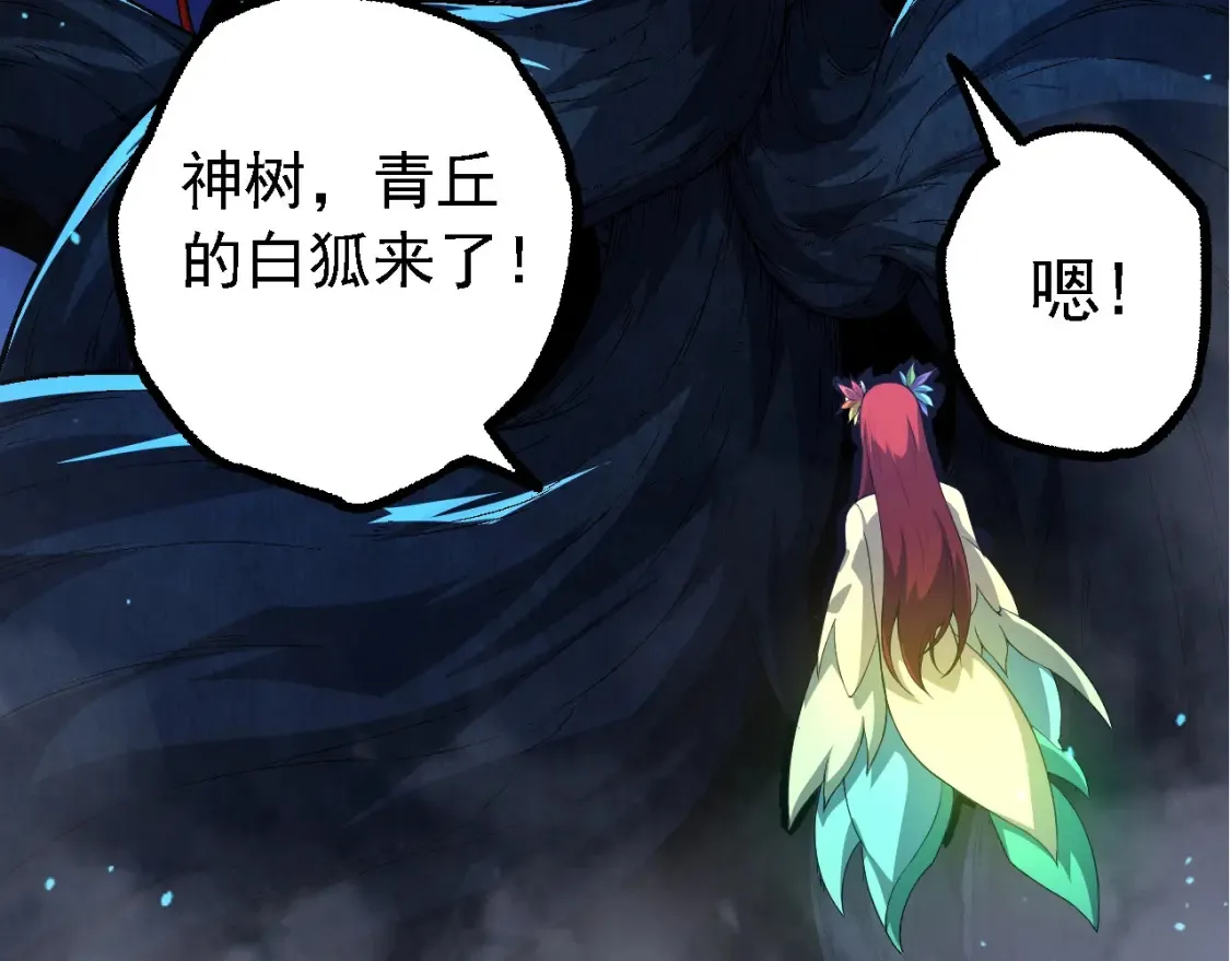 第166话 新世代130