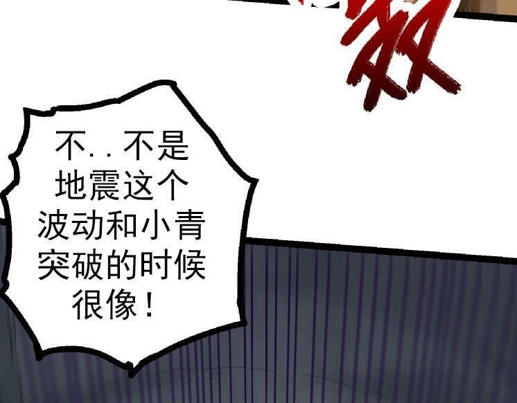 第43话 无法隔绝的死亡69