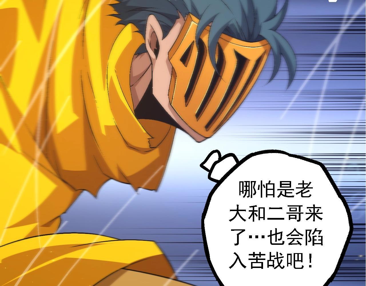 第104话 独战龙庭卫20