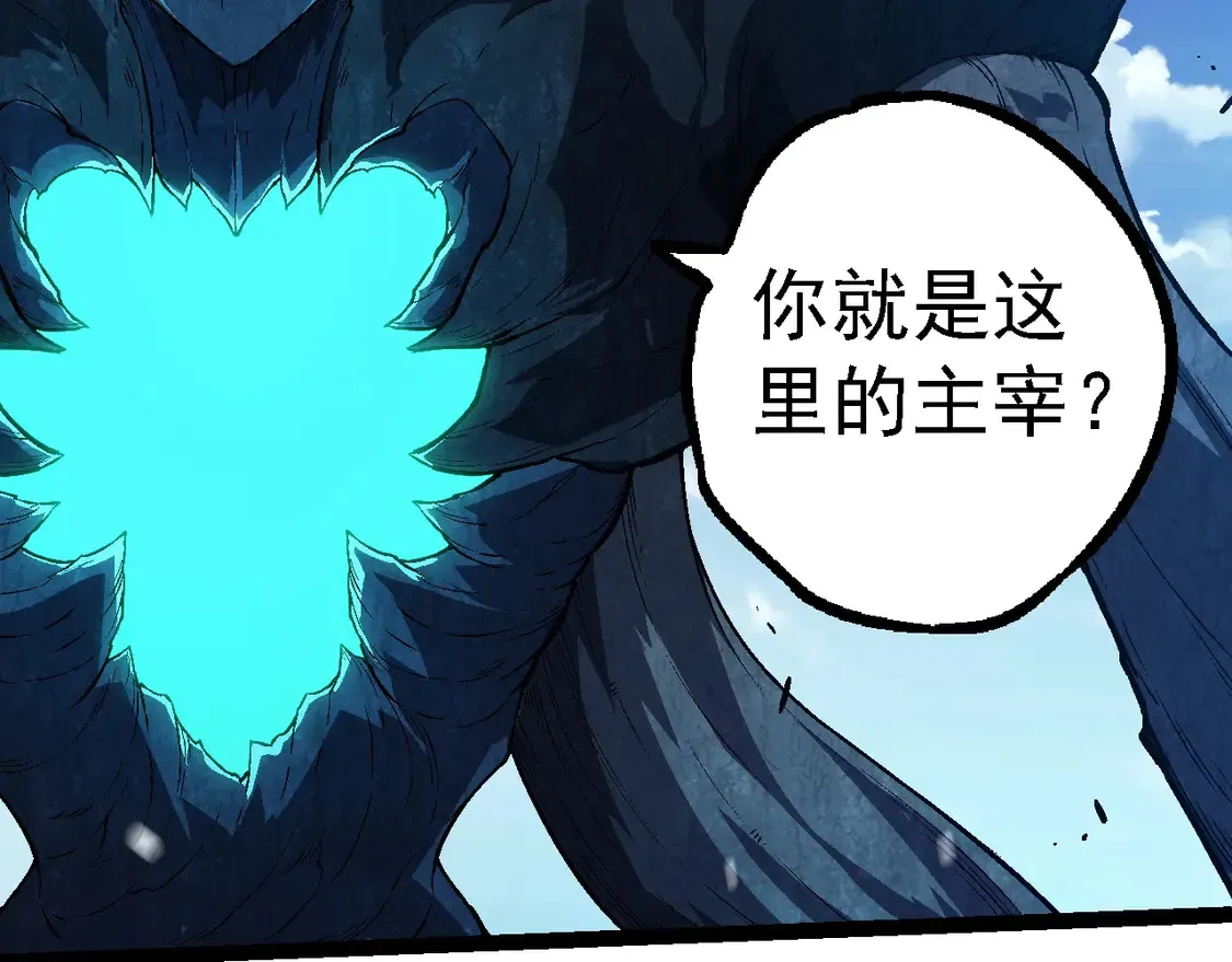 第181话 第二回合25