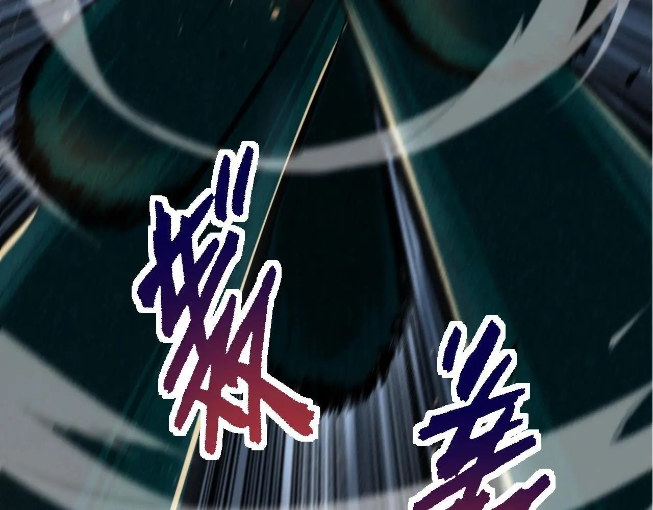 第117话 超越极限110