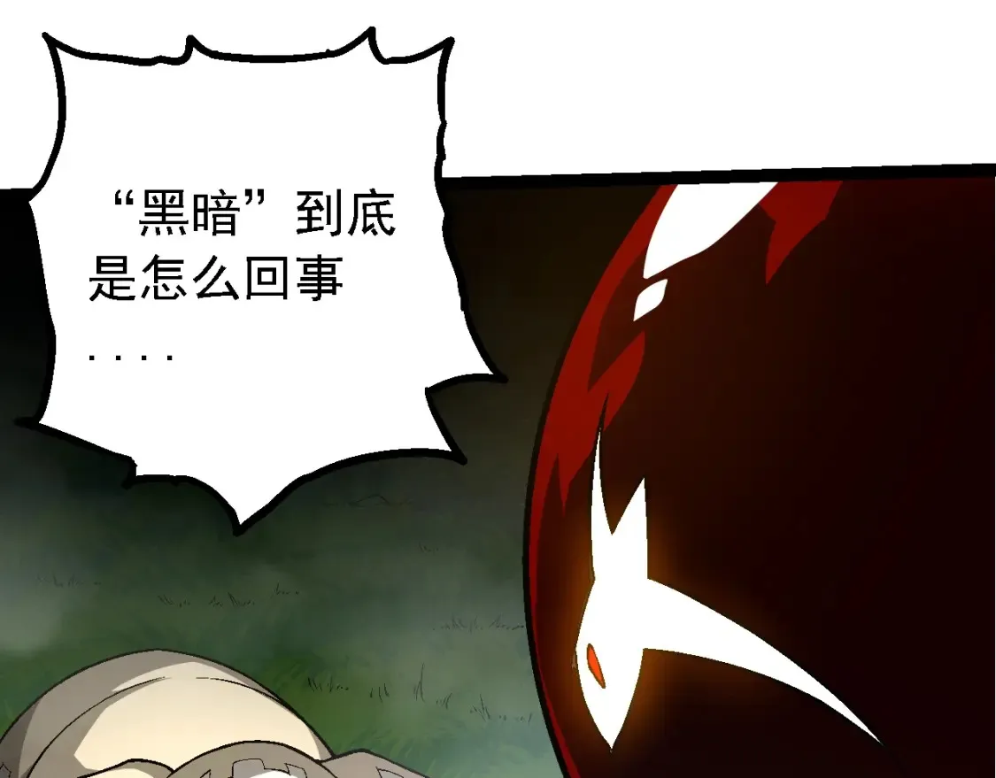 第164话 黑暗的真相49