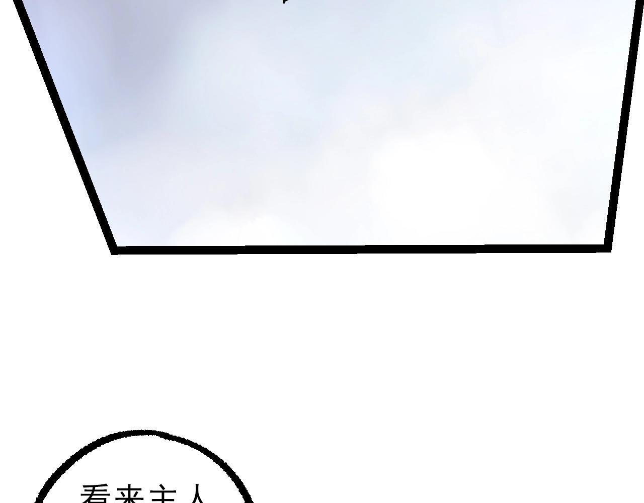第86话 新的神通55