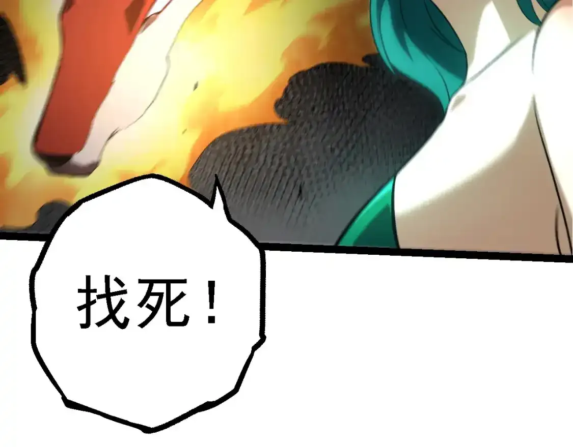 第138话 蛇女69