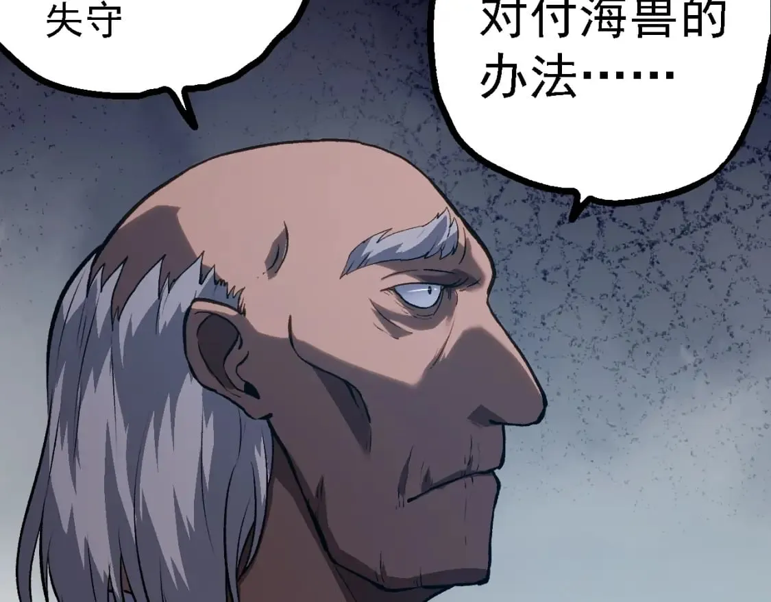 第153话 全面入侵80