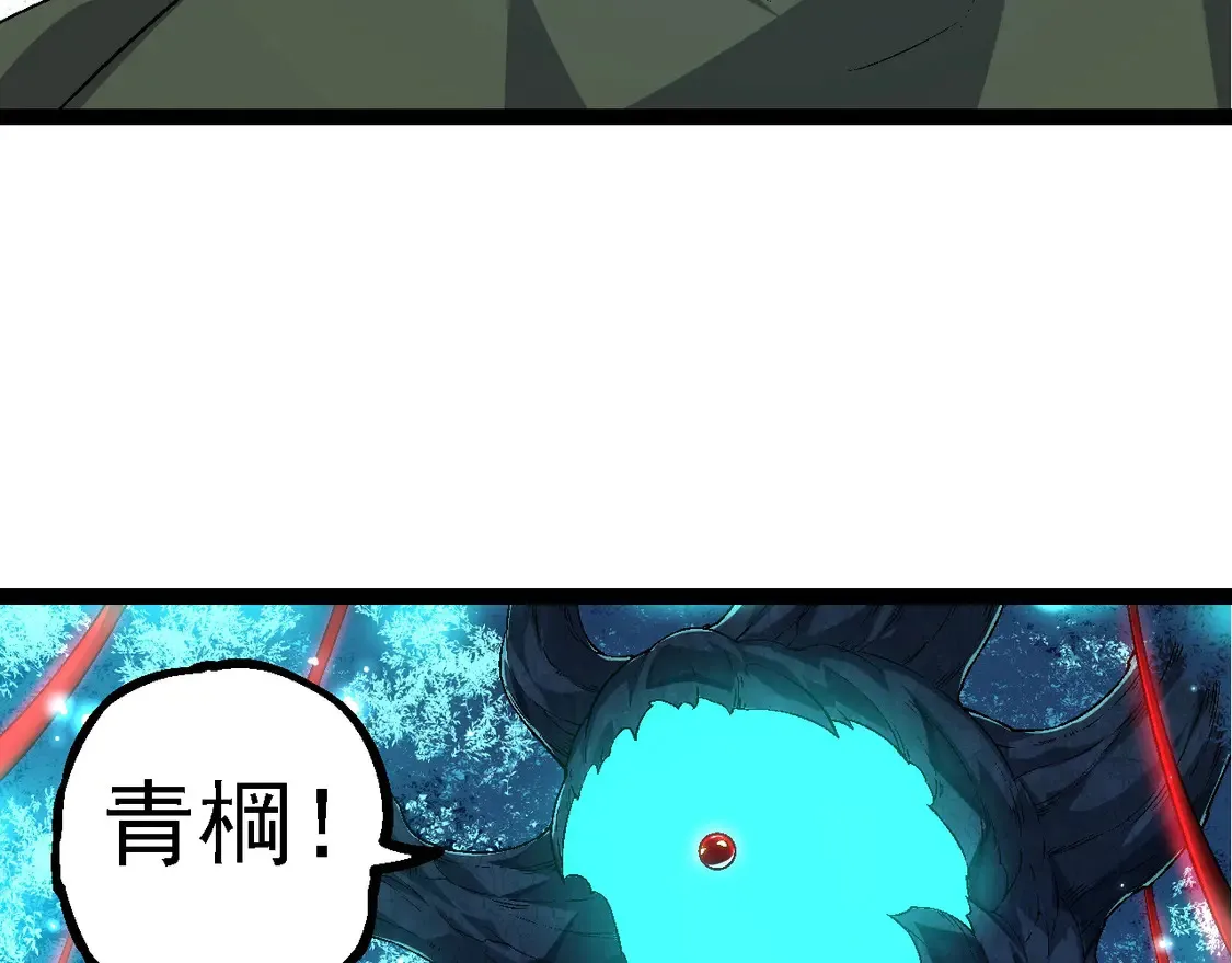 第201话 来自黑暗的招揽118
