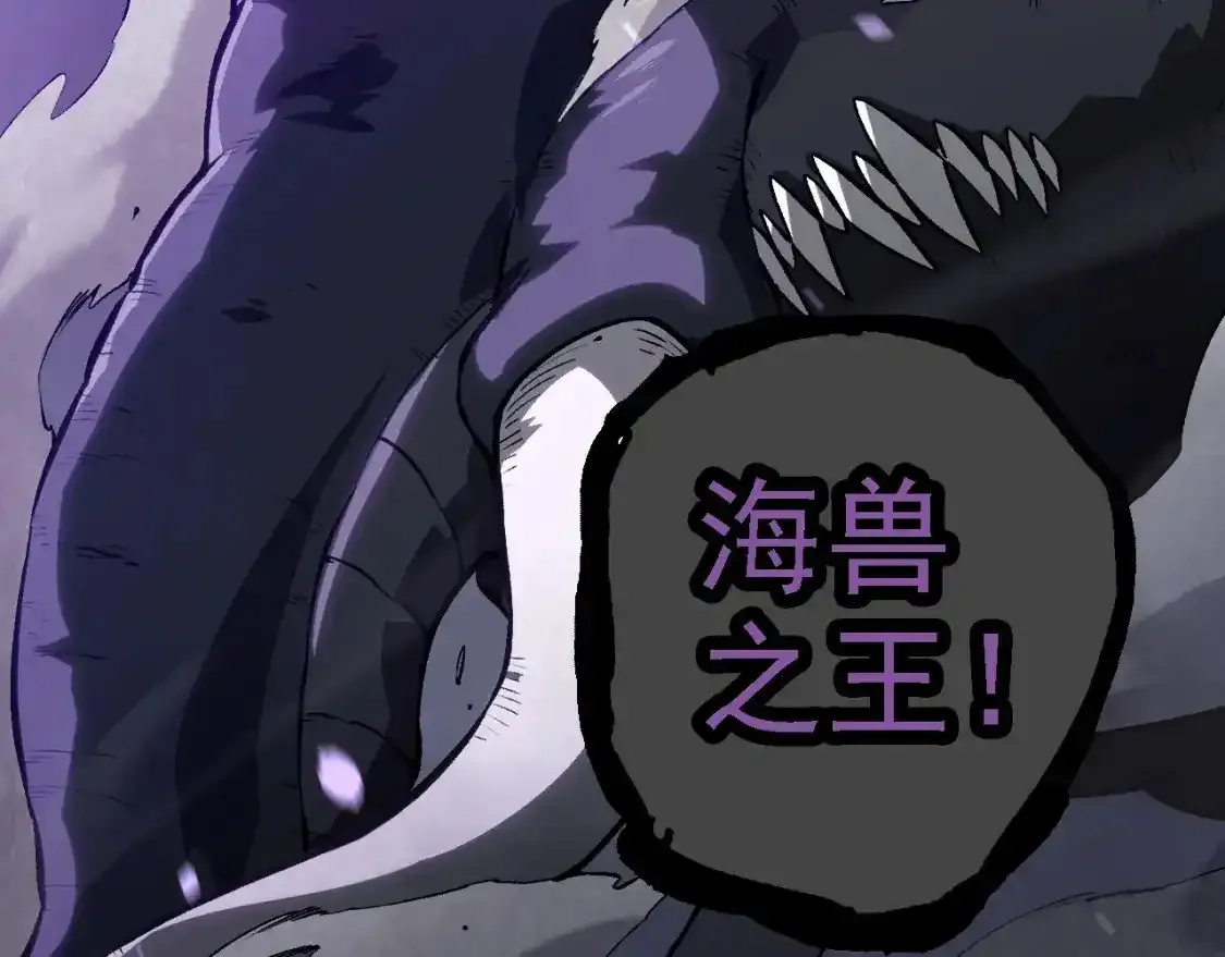 第156话 神通：雷杀！22