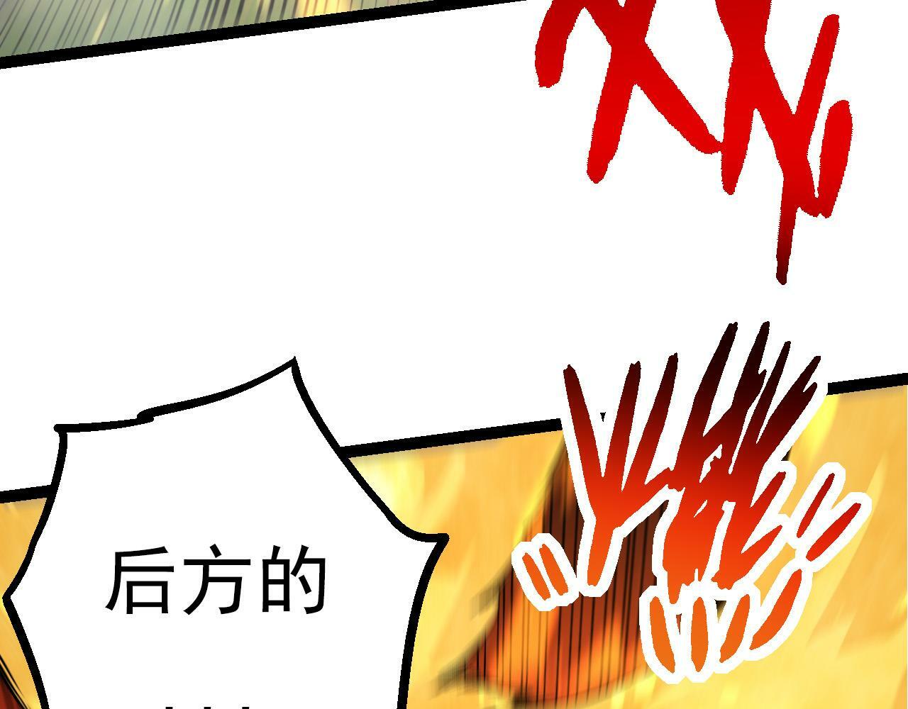 第62话 巨鳄的压迫感61