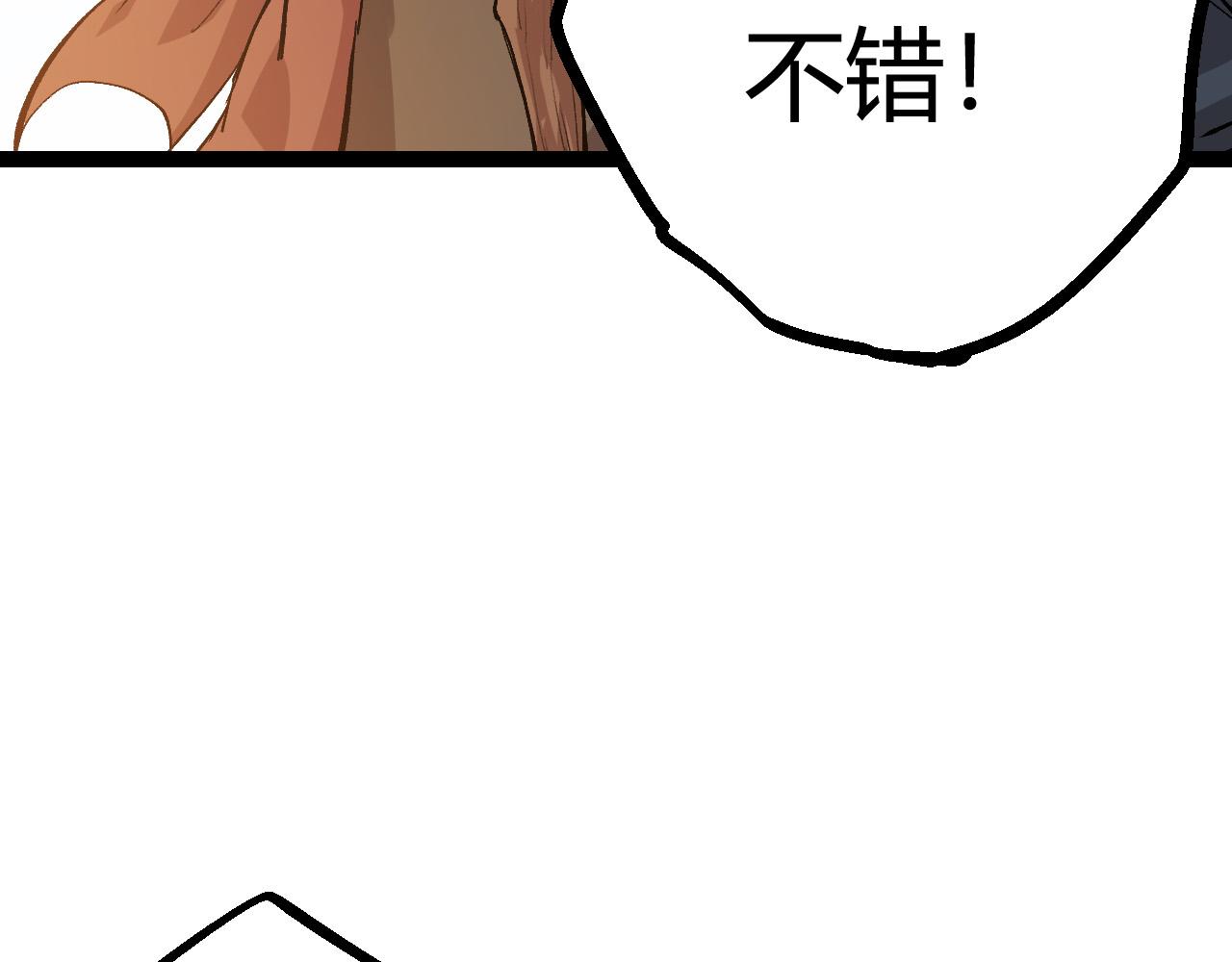 第9话 战斧蛇出现！16