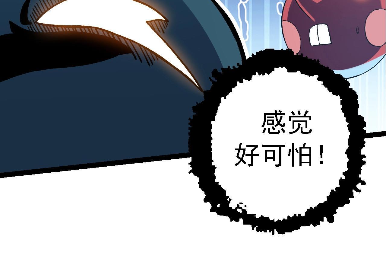 第98话 来自北方的朋友143