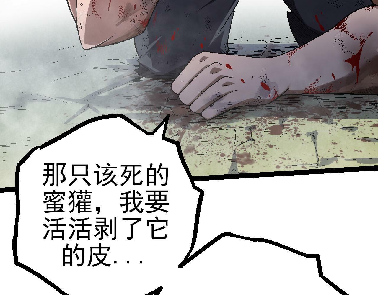 第56话 绝望的逆境爆发32