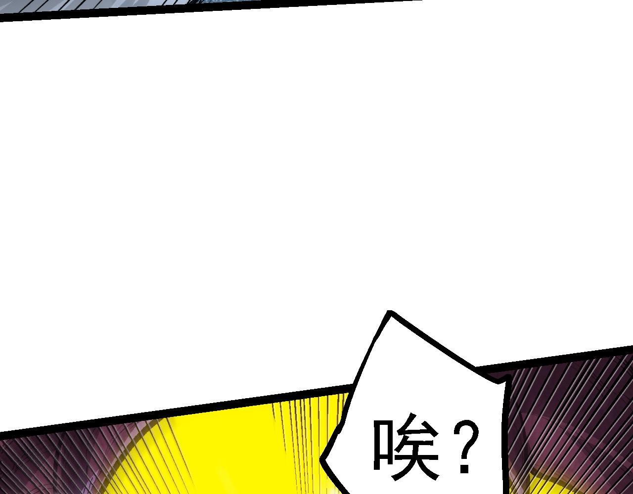 第96话 霸主之争41
