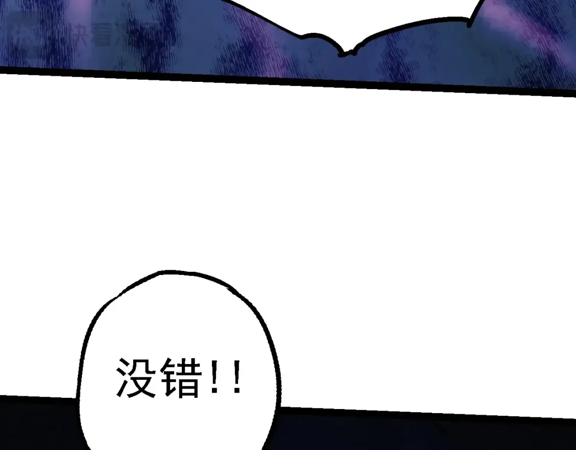第162话 黑暗降临78