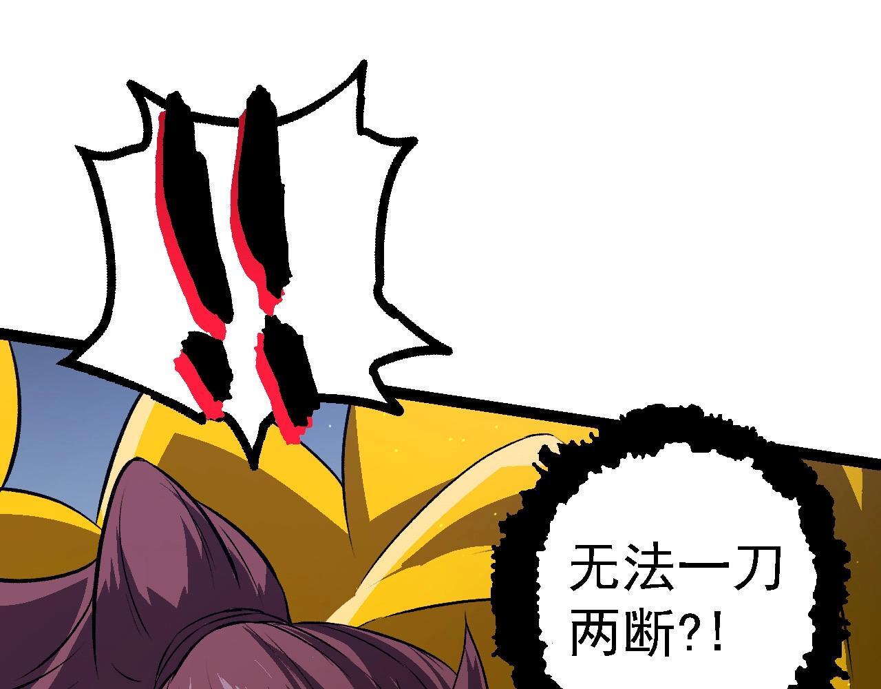 第105话 及时赶到69