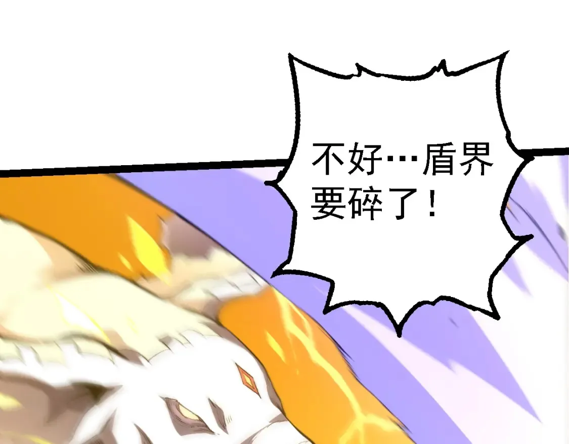第160话 苏醒54