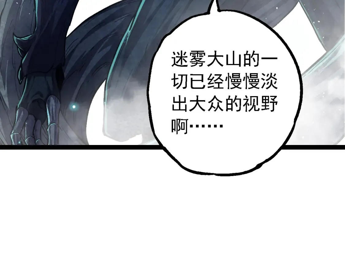 第174话 不速之客106
