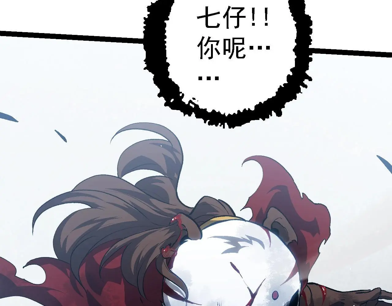 第119话 准备赶往战场的是7
