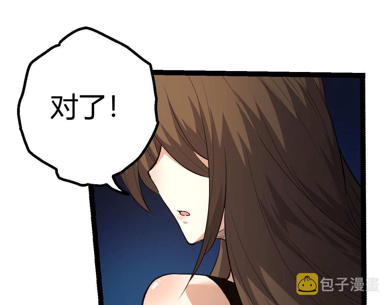 第4话 金色巨雕！24