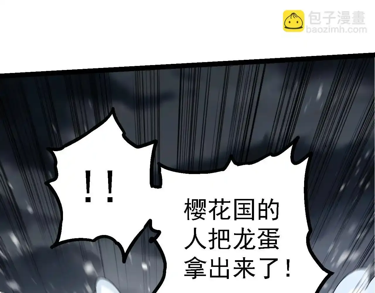 第137话 神秘势力104