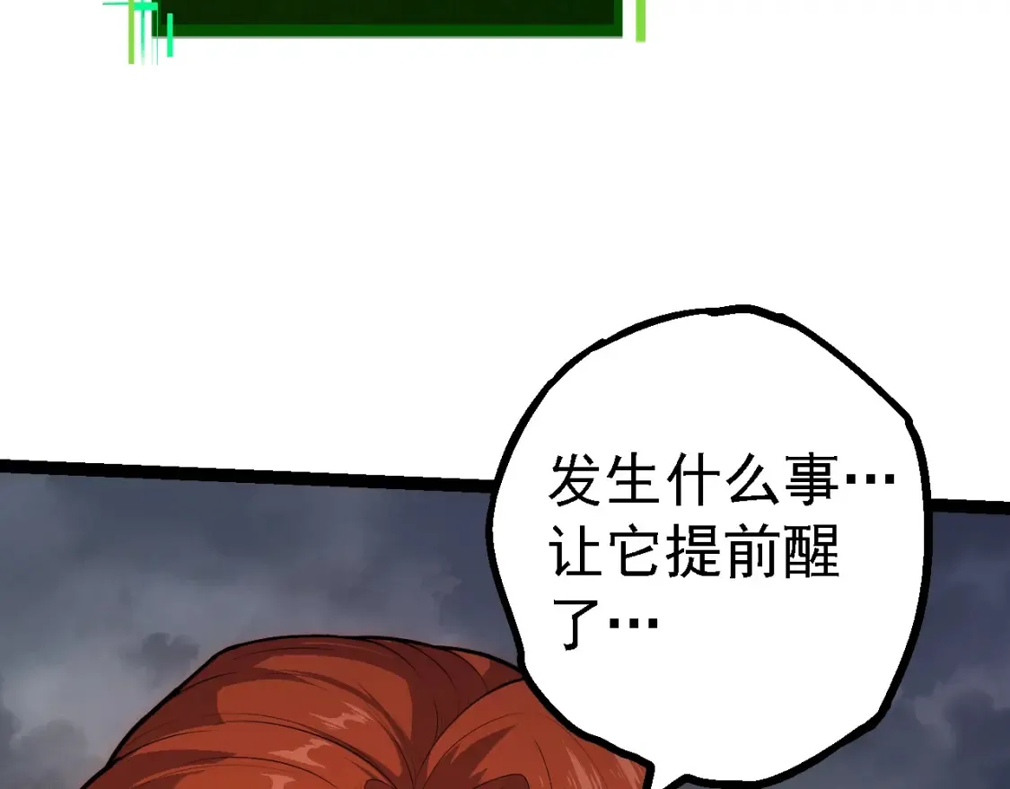 第162话 黑暗降临46
