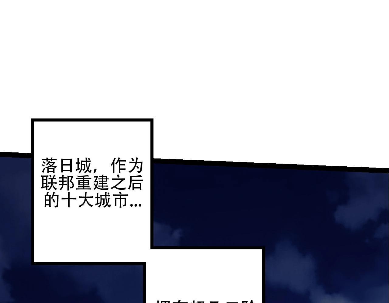 第90话 导火线136