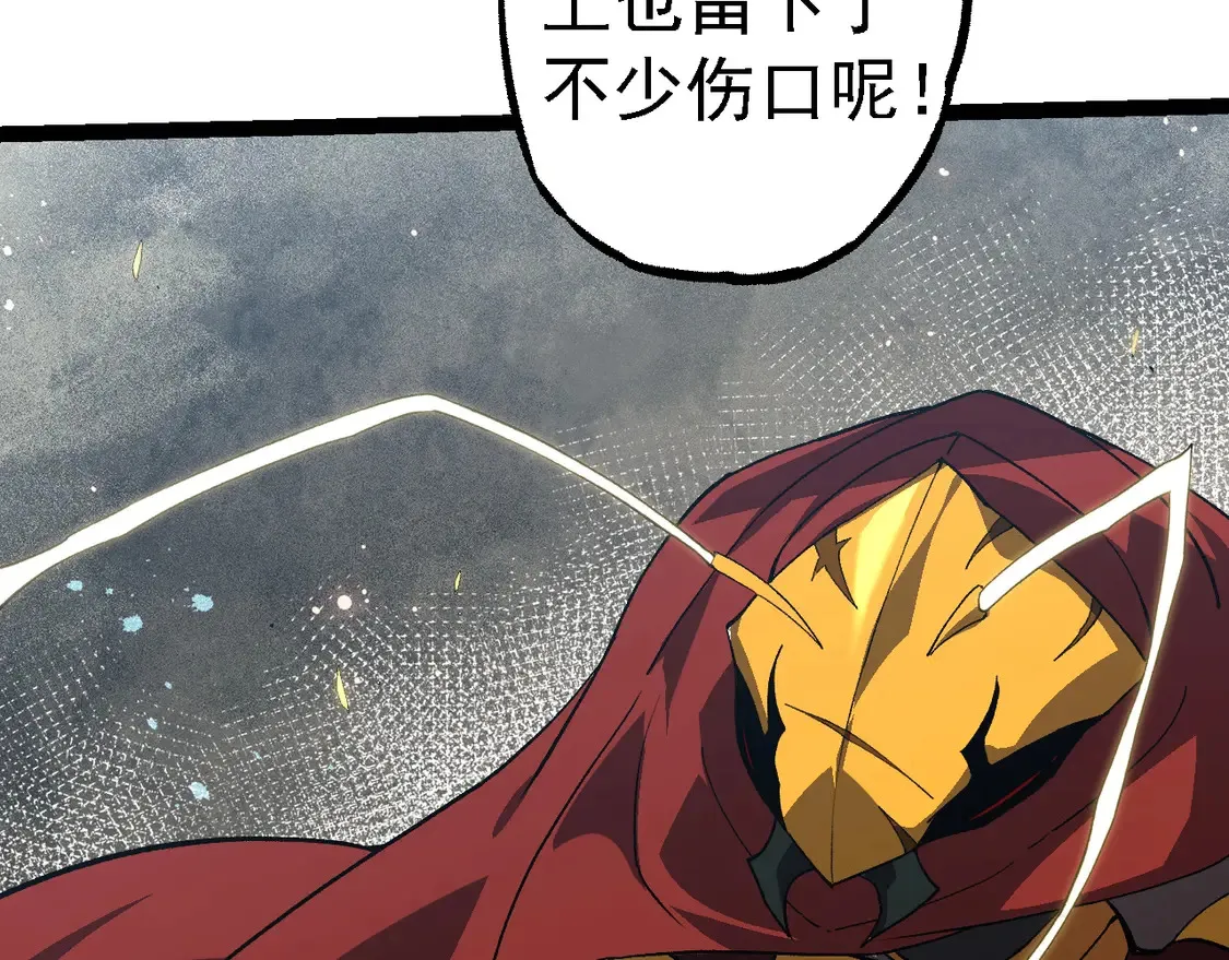 第192话 绝对进化16