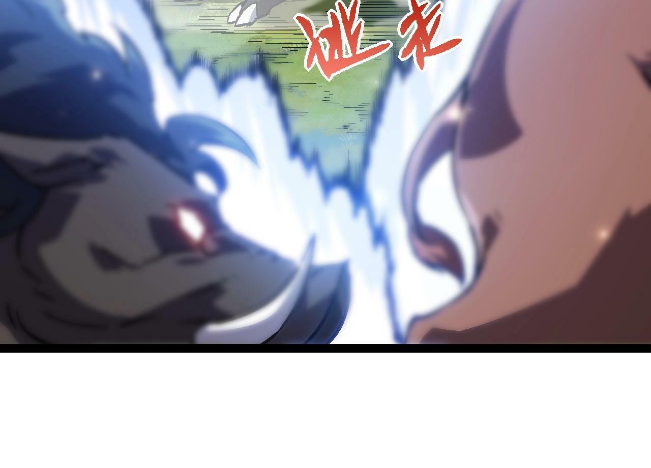 第73话 第二次灵力潮汐113