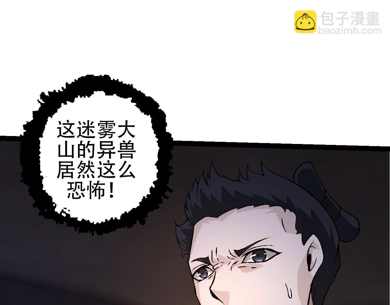 第93话 三方混战14