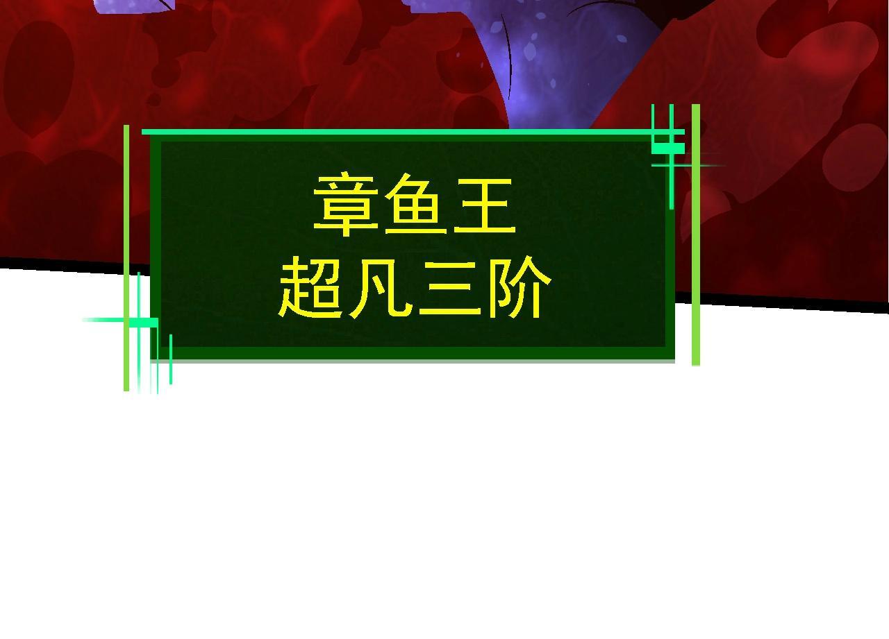 第95话 来自海上的敌人113