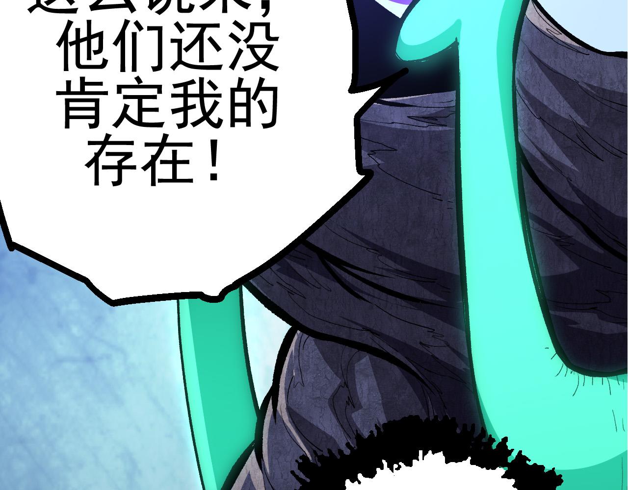 第17话 灵力检测卫星115