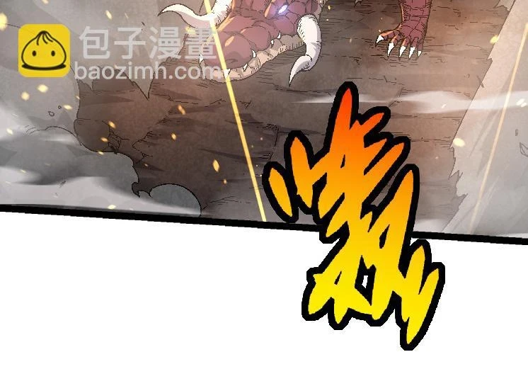 第37话 与人类首次正面交手！93