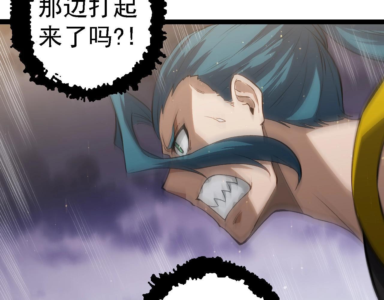 第105话 及时赶到10