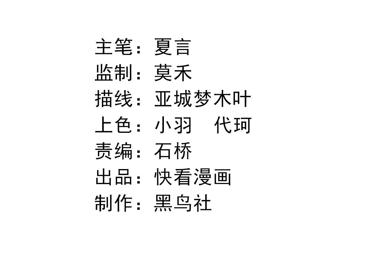 第95话 来自海上的敌人3