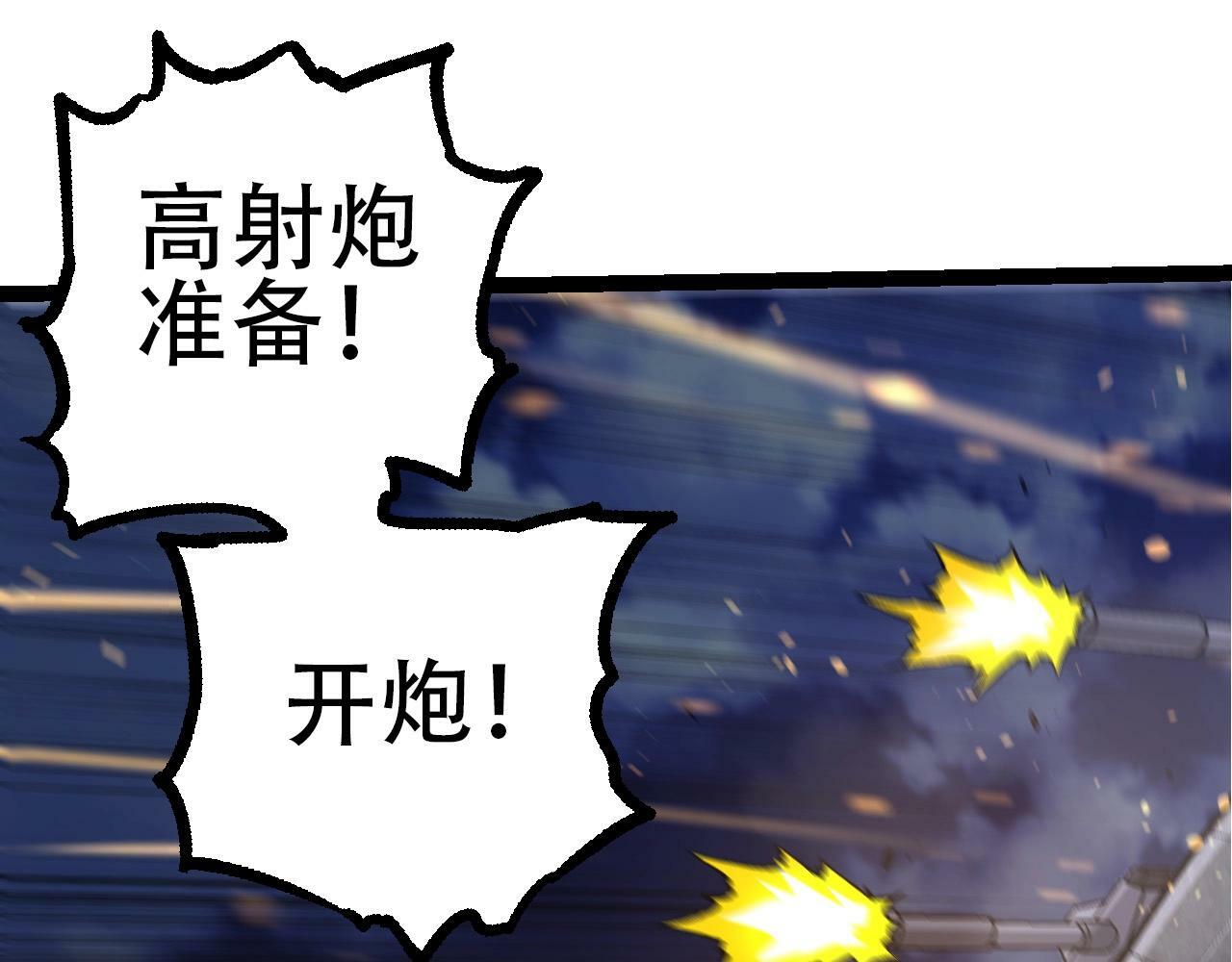 第76话 树界降临24