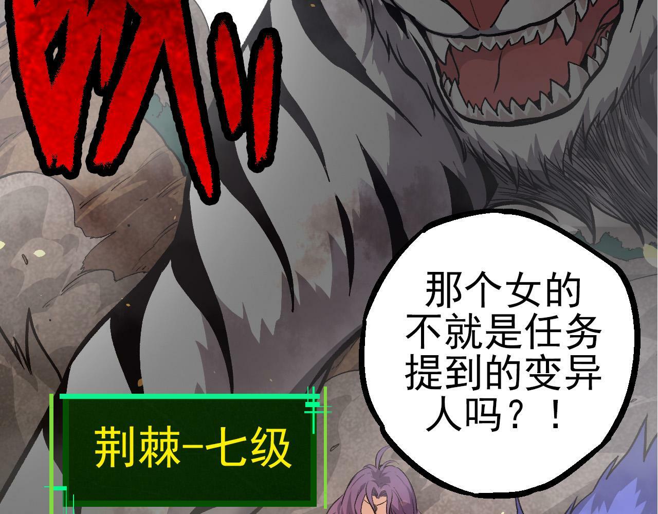 第52话 战争……开始了！52