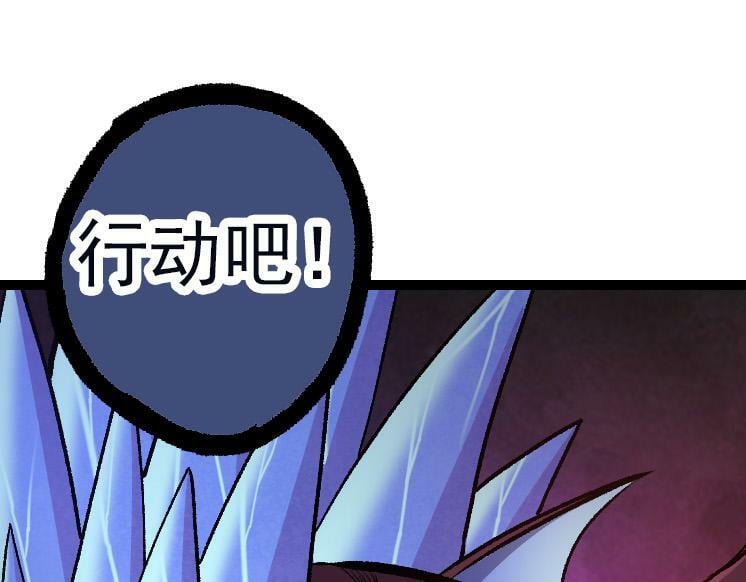 第40话 作战前夕114