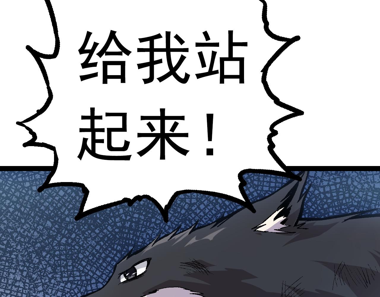 第13话 大蛇之死206