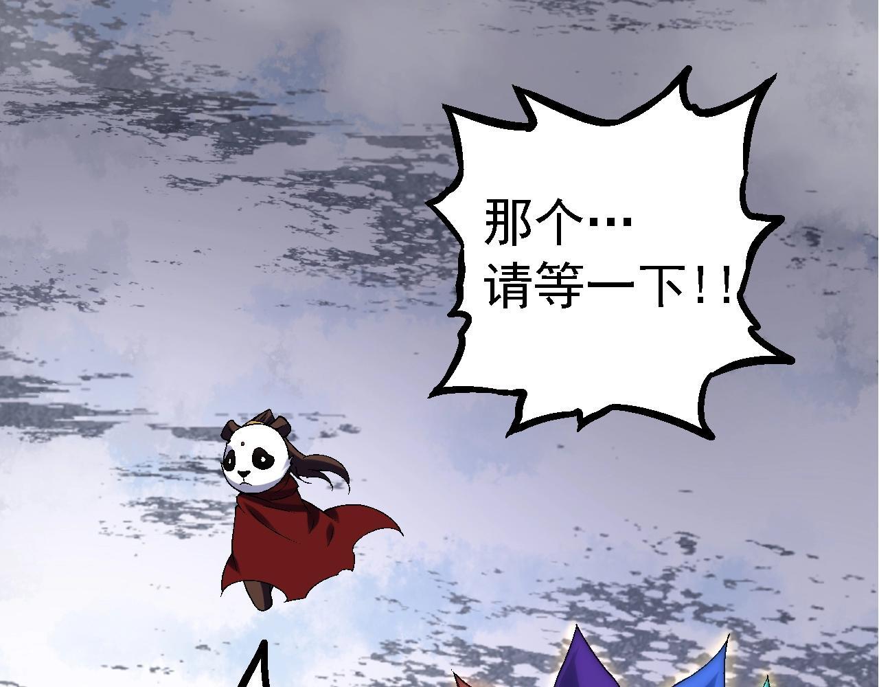 第110话 本命天赋：刹那42