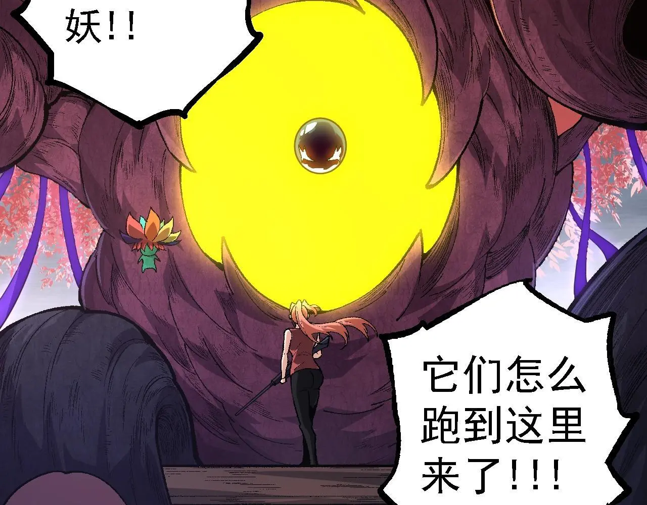 第123话 澳创你这个狗杂种7