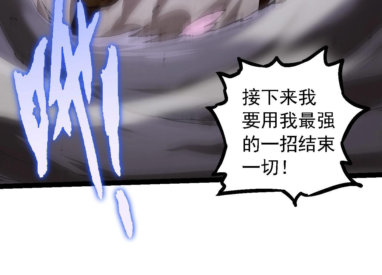 第108话 落下帷幕23
