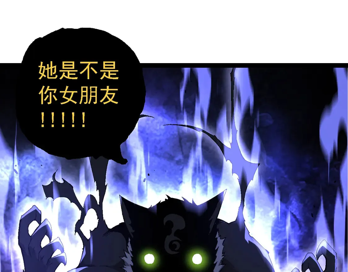 第190话 最强熊猫114