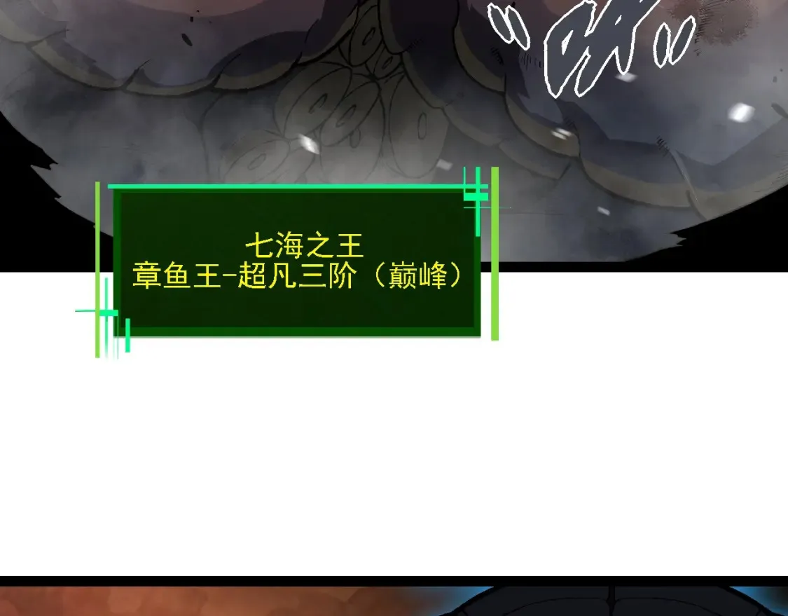 第162话 黑暗降临36