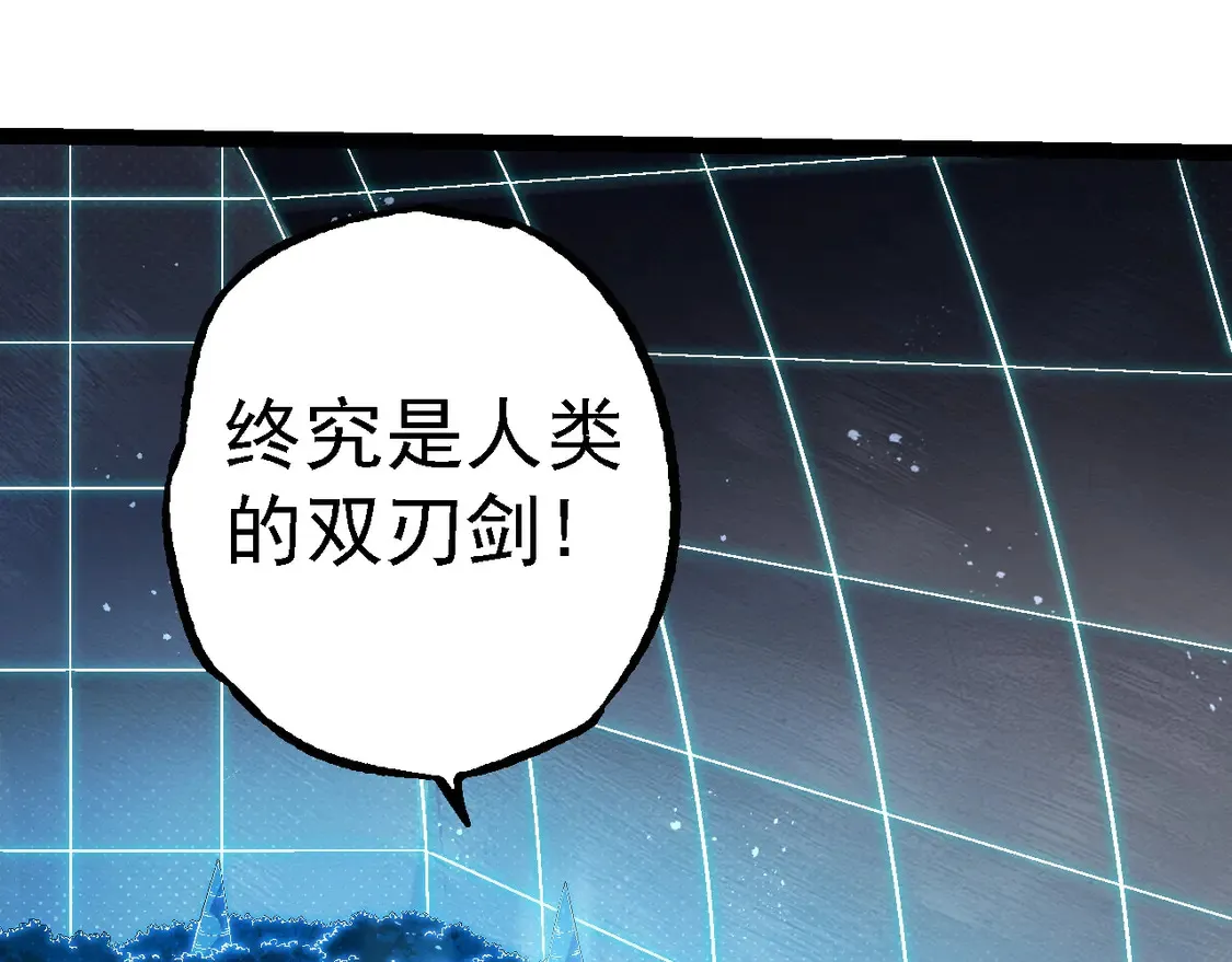 第196话 擒敌61