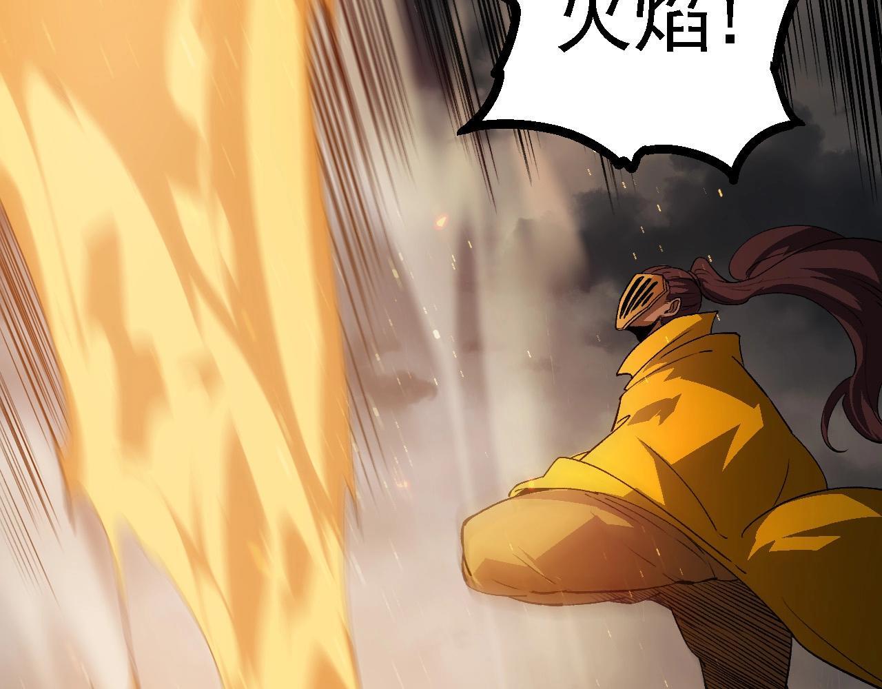 第105话 及时赶到147