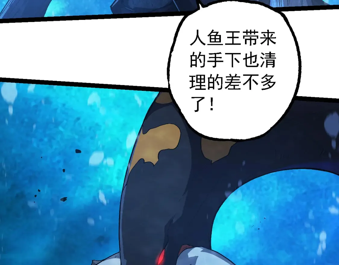 第197话 终结预言12