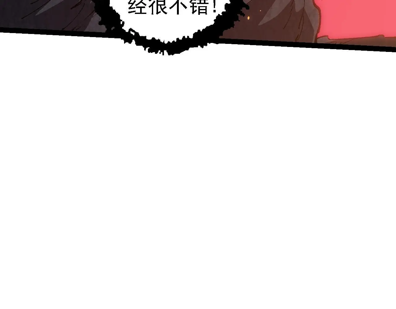 第129话 超凡五阶81