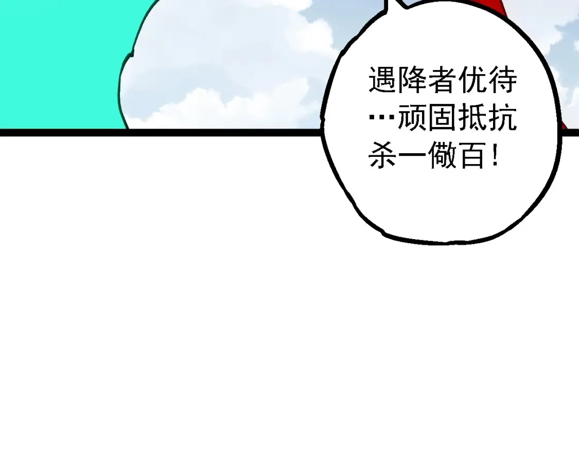 第165话 扩张58