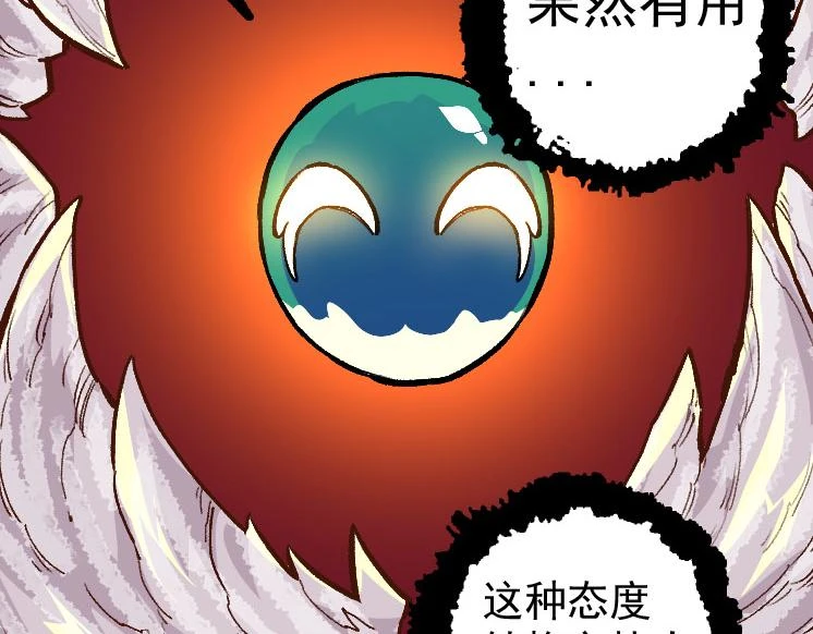 第30话 预知未来的能力100