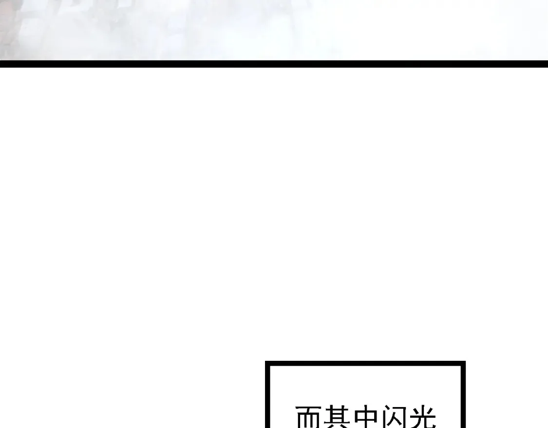 第174话 不速之客16