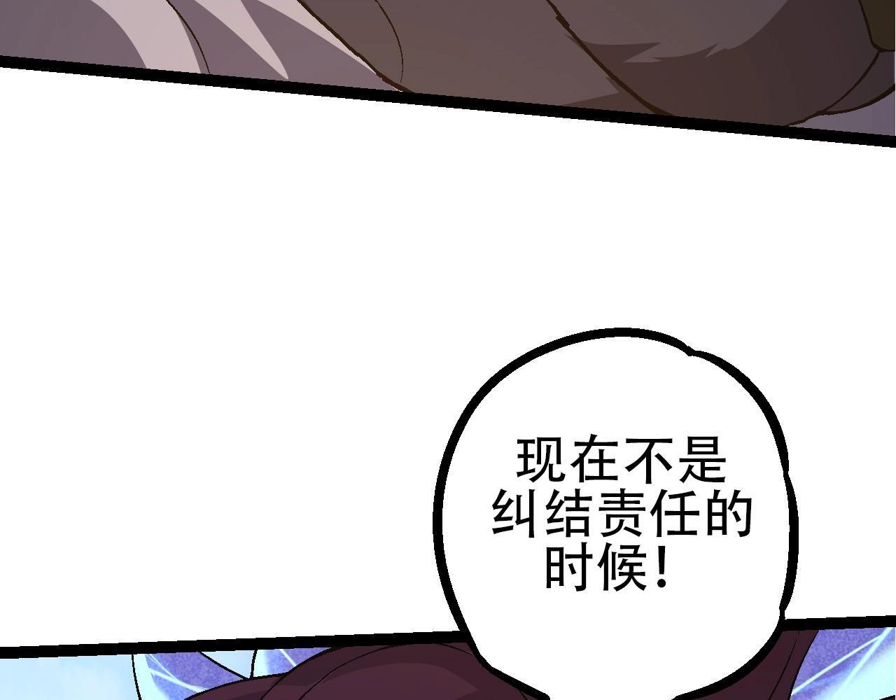第90话 导火线78